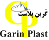 گَرین پلاست(garinplast)تولید نایلون دسته دار، کیسه فریزر، نایلکس